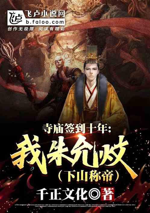 废弃的高楼逃脱2