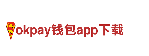 玩转创意广告，尽在okpay钱包app下载游戏广告公司